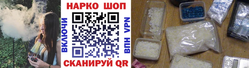 Где купить наркотики Верхоянск ГАШ  Канабис  Cocaine  СОЛЬ  Меф 