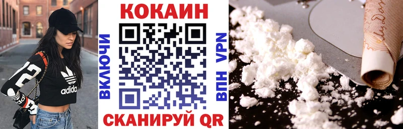 COCAIN Перу  купить наркоту  Верхоянск 