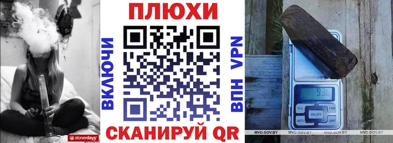 ГАШ VHQ  как найти наркотики  Верхоянск 