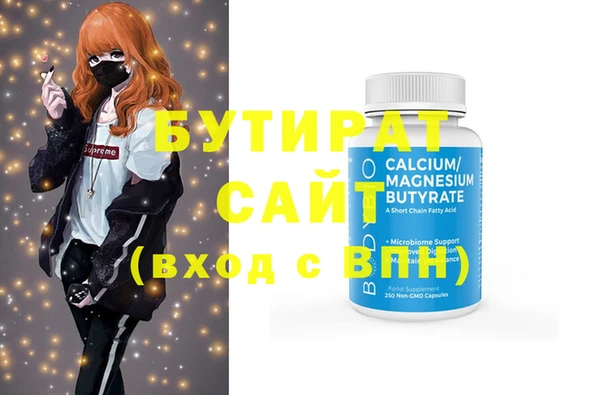 первитин Покачи