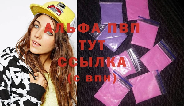 винт Абдулино