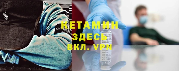 первитин Покачи
