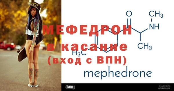 спайс Абаза