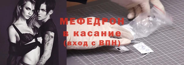 винт Абдулино