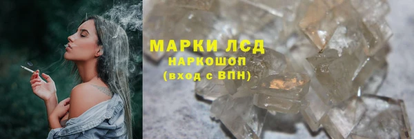 дистиллят марихуана Алзамай
