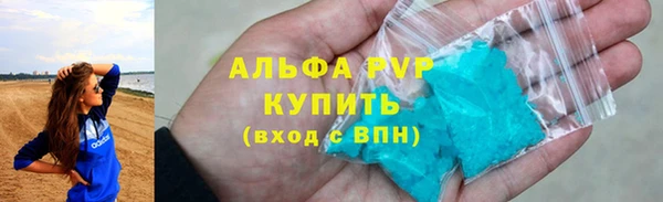 спайс Абаза