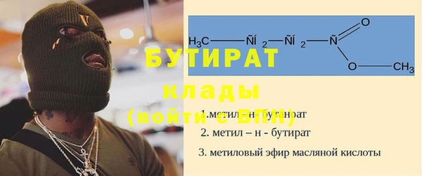 спайс Абаза
