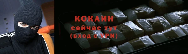 спайс Абаза