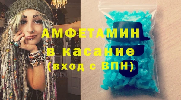 сатива Алексин