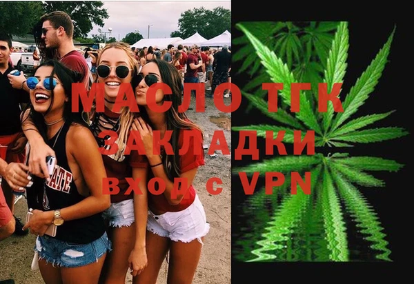 мефедрон VHQ Богданович