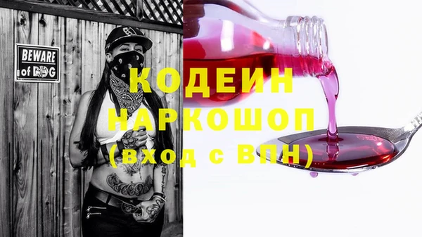 винт Абдулино