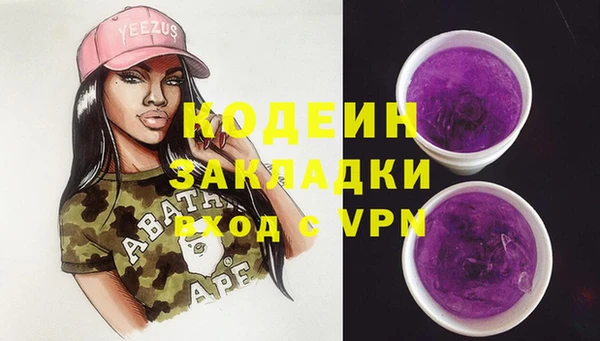 спайс Абаза