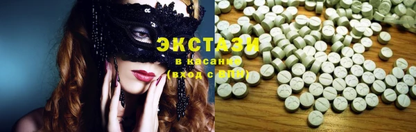 спайс Абаза