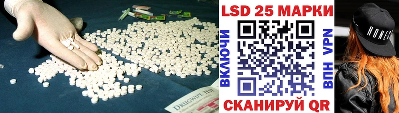 Лсд 25 экстази кислота  даркнет официальный сайт  Верхоянск  купить наркоту  мега зеркало 