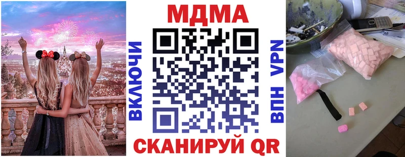 OMG как войти  Верхоянск  МДМА молли 