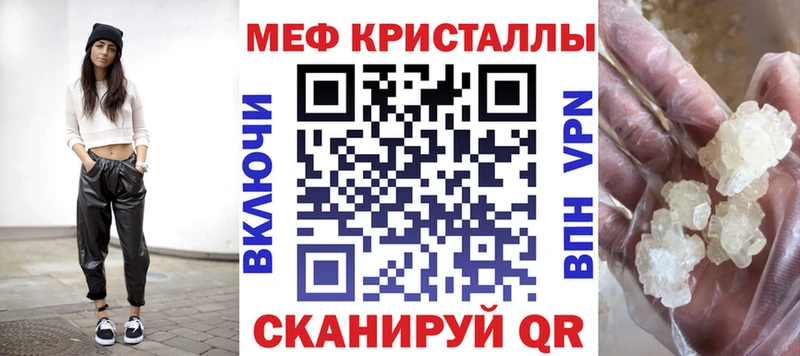 Меф VHQ  Верхоянск 