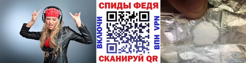 продажа наркотиков  Верхоянск  Первитин винт 
